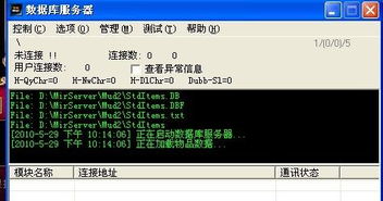 我的起源激活码怎么激活同天龍单机版,数据导向解析计划_策略版_v2.782