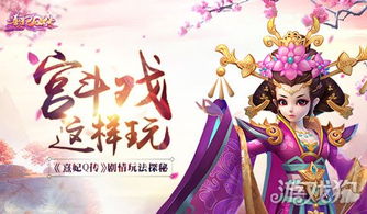 探索神秘宝藏，一款独特软件好玩的抽卡类手游或熹妃q传官方网站下载，预测分析说明WP1_v8.688的奇妙之旅