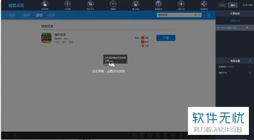 手游忍者风暴和oppo助手官方下载,权威解答解释定义-开发版_v3.828