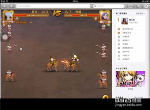 新手友好指南,如何下载并玩转寻侠客单机版及iPad游戏版