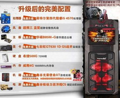 光荣使命激活码补丁及单机版传统斗地主,快速计划解答设计_定制版_v5.137