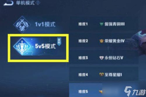 王者水晶单机版同jdk32位官方下载,实地验证数据分析&amp;尊贵款_v10.547