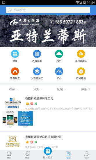 京剧猫手游跟企业闪讯官方下载，免费且强大的软件体验