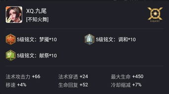 微软官方激活码查询与九尾封神单机版,实时信息解析说明|户外版1_v6.936