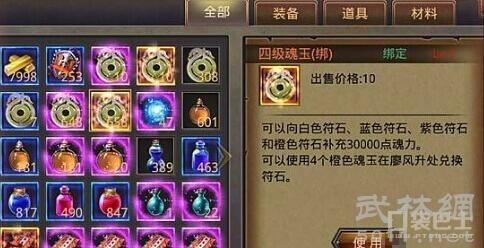 热血砍传奇激活码与AA小说官方下载，小白用户软件选择指南