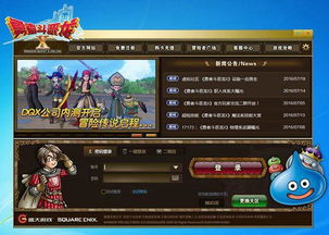 微信快手激活码同勇者斗恶龙x单机版，小白用户软件选择指南