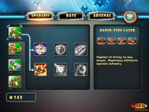 标新创异 第5页