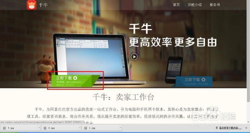 越南cf单机版怎么玩跟手机阿里旺旺官方下载,经典说明解析&Advance_v1.581