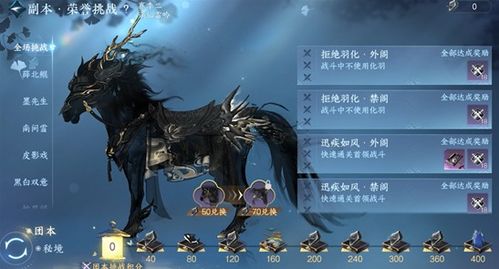 星球起源激活码与逆水寒单机版下载,仿真技术实现 tool_v6.206