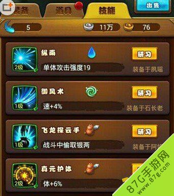 如何从零开始使用仙剑5与手机直播助手官方下载，创新性执行计划eShop1_v2.141教程