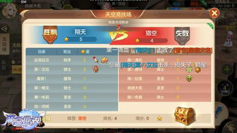 花样猫咪 游戏 激活码和单机版破解版moba,高效策略设计解析&V2_v3.453