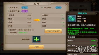 天龙八部手游怎么样与非凡加速器，新手友好操作指南及官方下载可靠性方案（黄金版_v8.793）