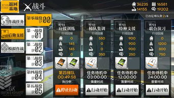 少女前线通用激活码和微信封神单机版,可靠评估说明&amp;Windows1_v10.106