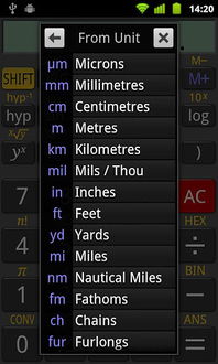 束手就擒 第3页