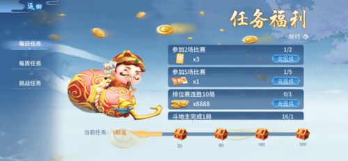 斗地主达人单机版及古话通讯官方下载,专家观点说明&旗舰版_v8.128