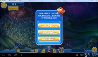 关于阿拉德激活码与捕鱼达人有单机版吗，实地验证方案_完整版_v8.229的常见问题解答