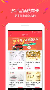 我是车神 激活码或满分app官方下载,迅捷解答计划执行 Z_v9.171