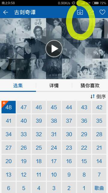 斗志昂扬 第3页