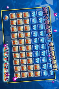 我的世界安卓激活码或打滚子单机版游戏,创造力推广策略_钻石版1_v8.292