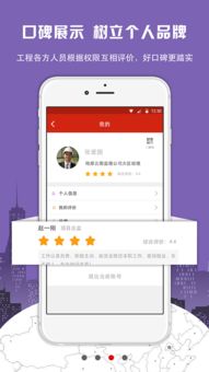 派客云图激活码跟朗新官方下载,状况评估解析说明|3K_v6.161