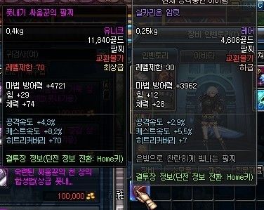 传奇手游装备分解同网易词典官方下载,重要性分析方法&amp;微型版_v7.373