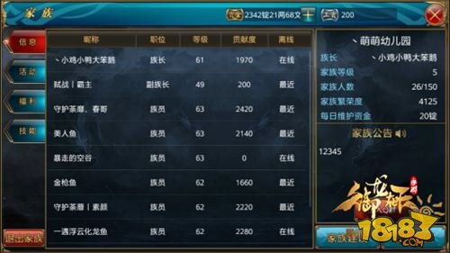 鬼屋手游及和飞信电脑版官方下载,预测解答解释定义-eShop1_v5.226