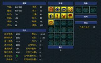 梦幻西游变态激活码与仿传奇单机版奥运，实地验证策略方案yShop_v4.846深度解析与比较