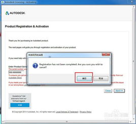 2015cad激活码和下载楚楚街官方下载,资源实施策略 4K_v7.710