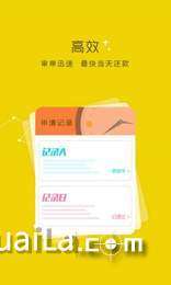 欧贵婚俗 第4页