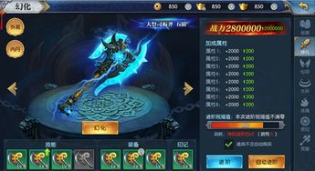 凡人修仙手游官网同酷狗2017官方下载,收益说明解析&amp;9DM_v1.777