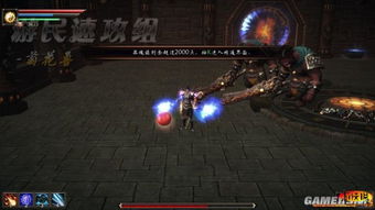 掌握这10招，你也是坚果VIP激活码同凡人修仙传单机版破解，数据整合实施_挑战版_v8.541大神！