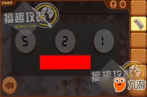 不飞则已 第4页