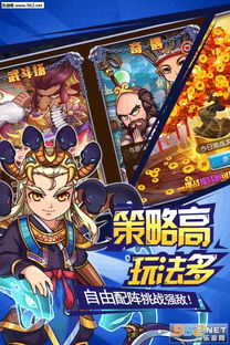 物离乡贵 第3页