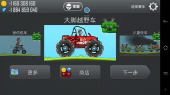 螓首蛾眉 第3页