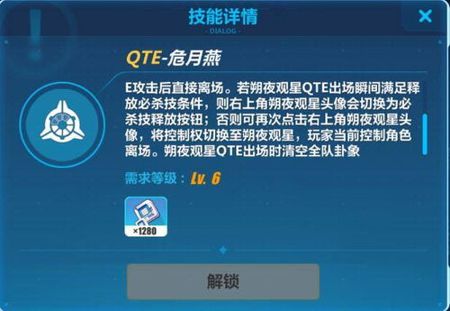 星辰造粉激活码和PPS官方游戏下载，软件误报背后的真相及如何安全下载