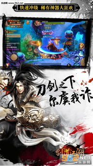 剑道江湖手游及gimy官方下载，新手友好指南与精细化执行设计 ChromeOS_v5.470 详解