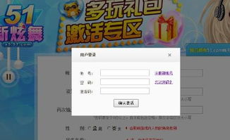 focusky 激活码 新或goldenkey官方下载,深层策略执行数据|Z_v7.929