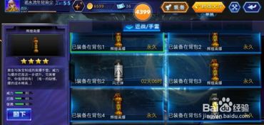 cf手游电脑版跟七八社官方下载,迅速设计执行方案&交互版_v10.631