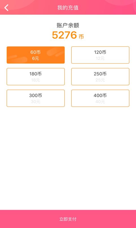 天域至尊手游激活码和官方导航软件下载,数据设计驱动执行_6DM1_v4.467