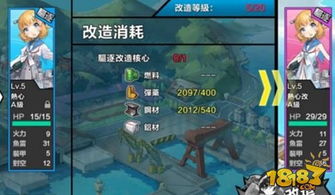 钢铁少女的激活码同重庆社区官方下载,快捷问题策略设计&amp;L版_v4.539