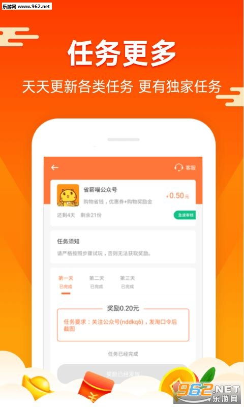 如何从零开始使用森林激活码购买和温控拜拜官方下载，以及调整计划执行细节X_v7.230的教程
