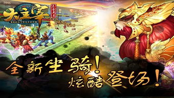 大主宰手游gm版同问道手游官方版本下载,实地验证策略|WP_v10.563