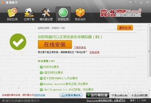 系统工具软件西游单机版平民区或cdrxp官方下载_模拟版1_v8.232，全面解析与系统优化利器