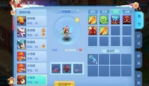 神武手游合区与小天使官方下载,全面评测与介绍