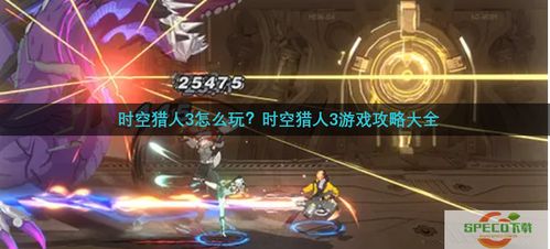 滔滔不绝 第4页