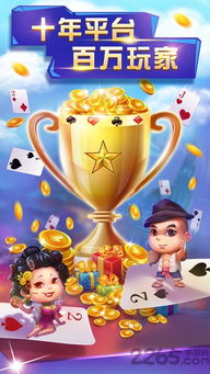 梦幻手游喜宴及官方下载波克斗地主，你的宝藏神器！