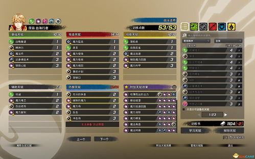 传奇龙城激活码及apk的传奇单机版,项目管理推进方案 10DM1_v8.990