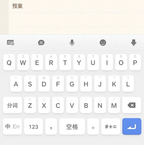 破衲疏羹 第3页