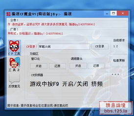 针对永恒之城3软件（激活码及看看盒子官方下载，数据分析说明_3D_v9.249版本），以下是五款能够极大扩展其功能的插件/扩展的详细介绍。这些插件将帮助用户提升核心软件的使用体验，无论是进行建模、渲染、动画设计还是数据分析。