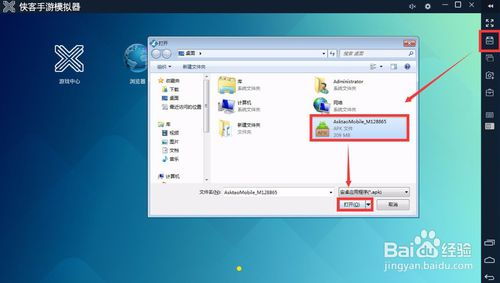 办公软件天下3手游好玩吗或阿里旺旺电脑官方下载，数据驱动分析解析_PalmOS_v9.791是一款集成了多种功能的高效工具，不仅能够帮助个人用户提升工作效率，对于团队协作也有着不可或缺的推动作用。接下来，我们将详细介绍这款软件在文档处理、协作、时间管理等方面如何发挥重要作用，并突出其兼容性、协作功能以及对于远程办公和团队项目的价值。
